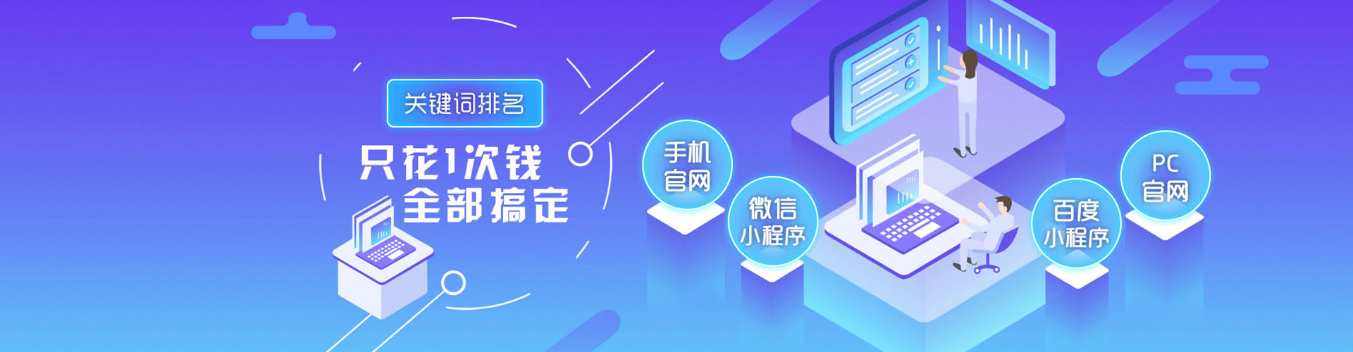 五家渠信息流投放