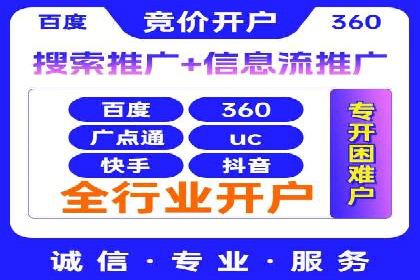 知乎信息流案例：如何实现精准定位