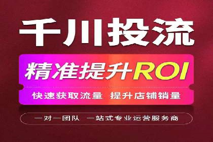 信息流代理案例分析：广告投放新趋势